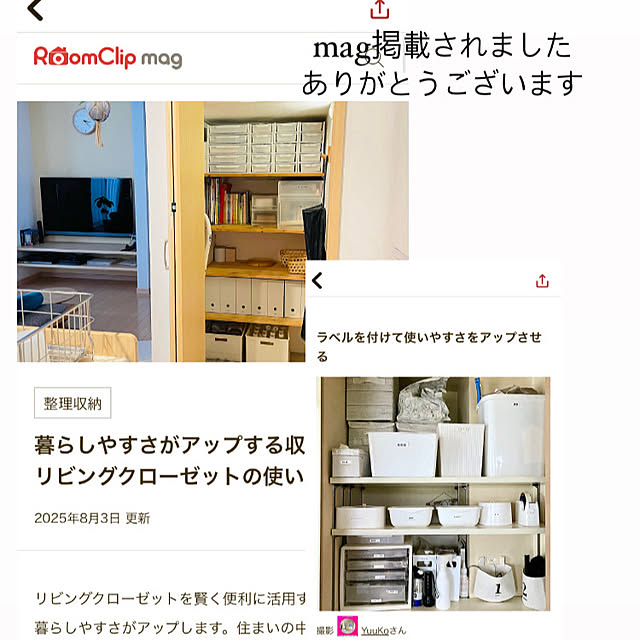 YuuKoさんの実例写真