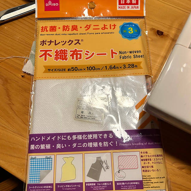 shizuponさんの実例写真