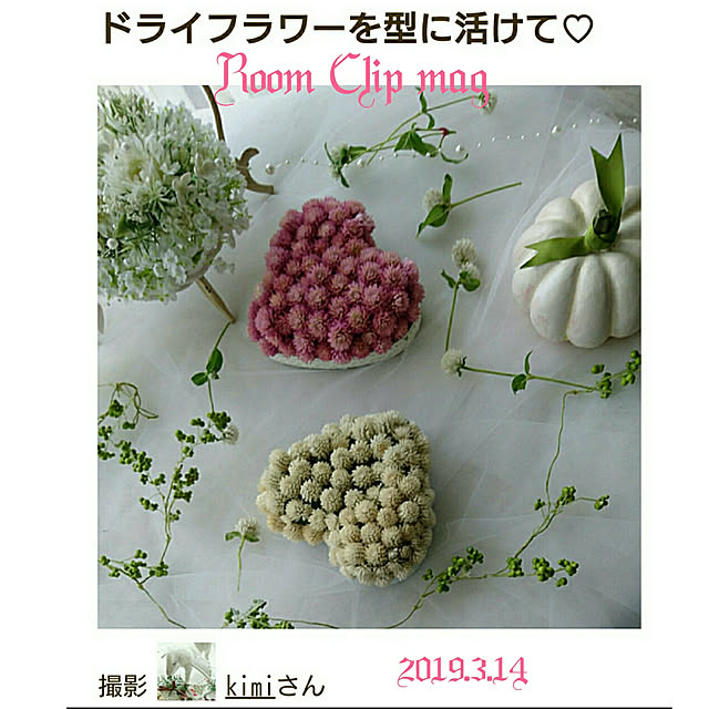 kimiさんの実例写真