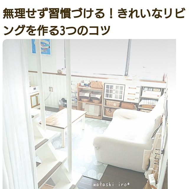 a-kiさんの実例写真