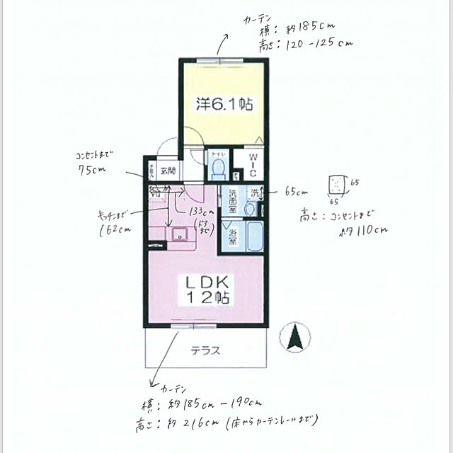 部屋全体のインテリア実例 - 2019-02-23 12:39:17