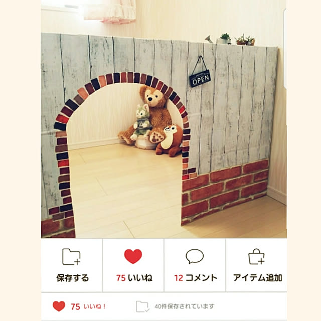 kikoさんの実例写真