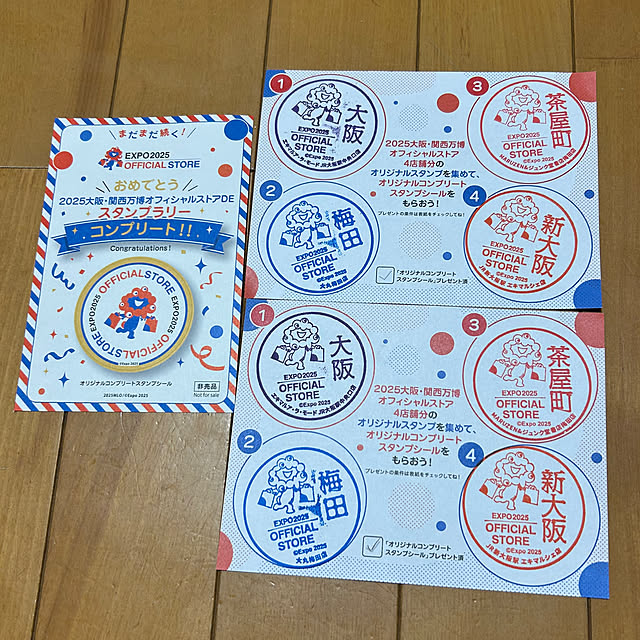 fumikoiさんの部屋