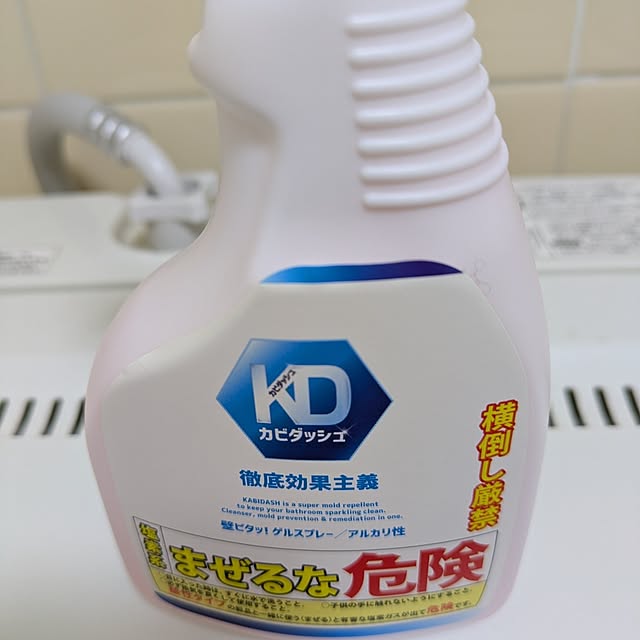 asaさんの実例写真