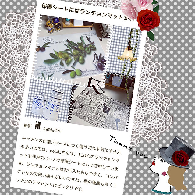 cecil..さんの実例写真