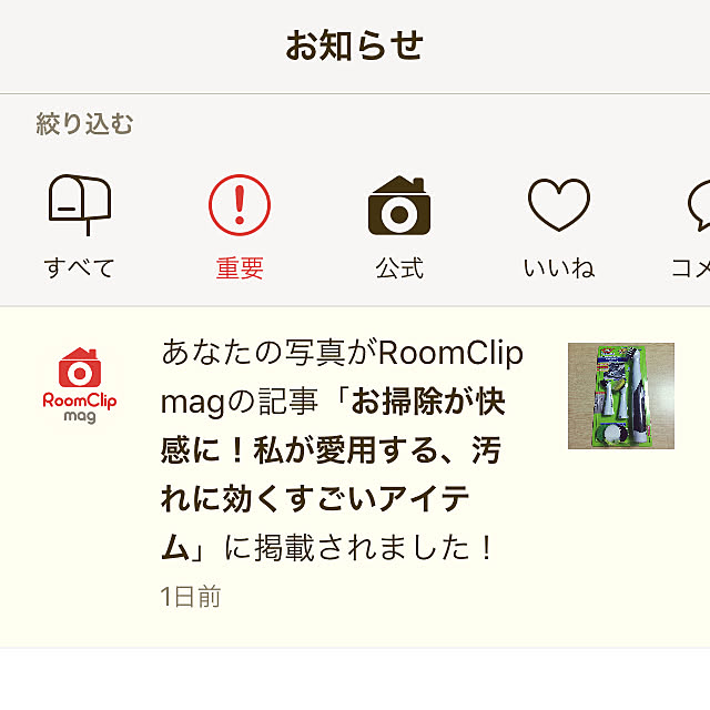 Samanthaさんの実例写真