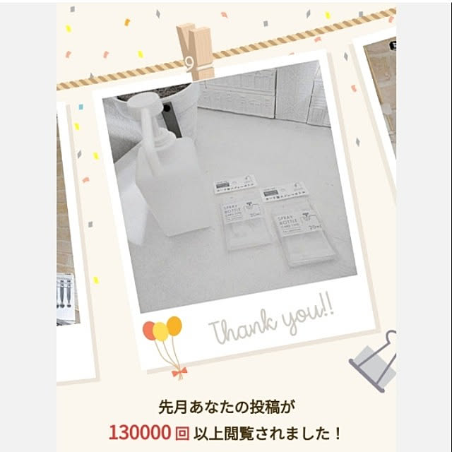 heart.emiemi57.whiteさんの実例写真