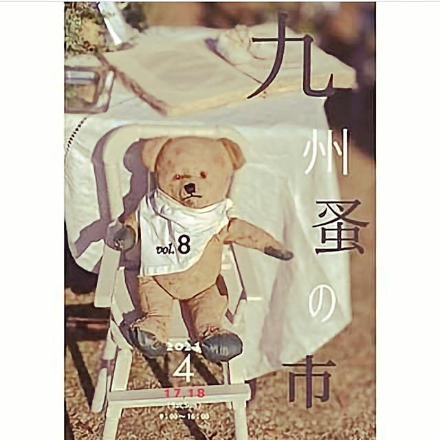 haxtusi301さんの実例写真