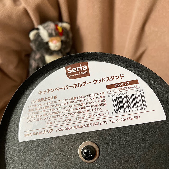manduonmaさんの部屋