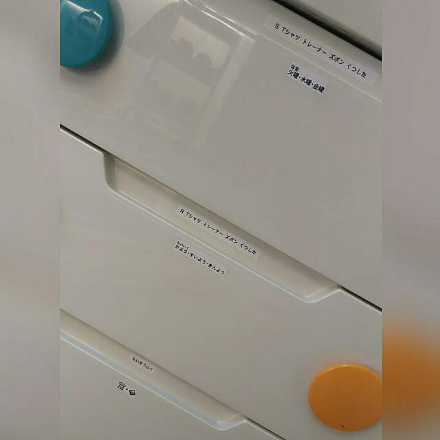 rumiさんの実例写真