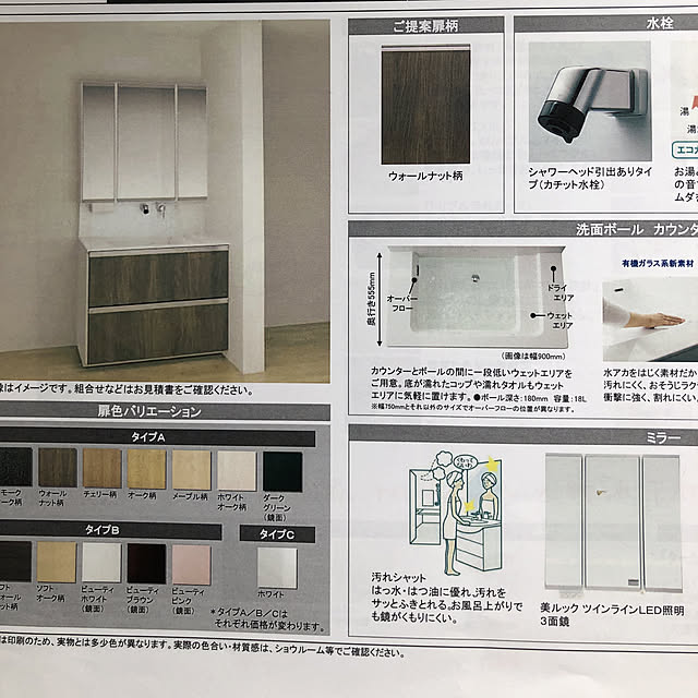 nanakaさんの実例写真