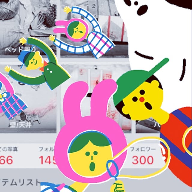 実例写真