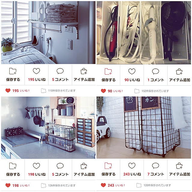 puritan_rさんの実例写真