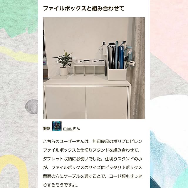 maruさんの実例写真