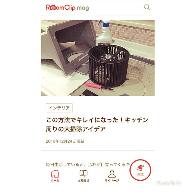 cheeさんの実例写真