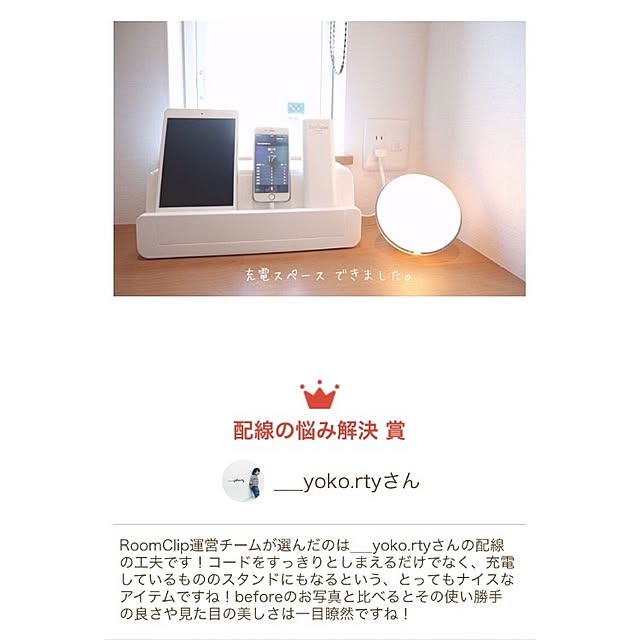 ___yoko.rtyさんの実例写真