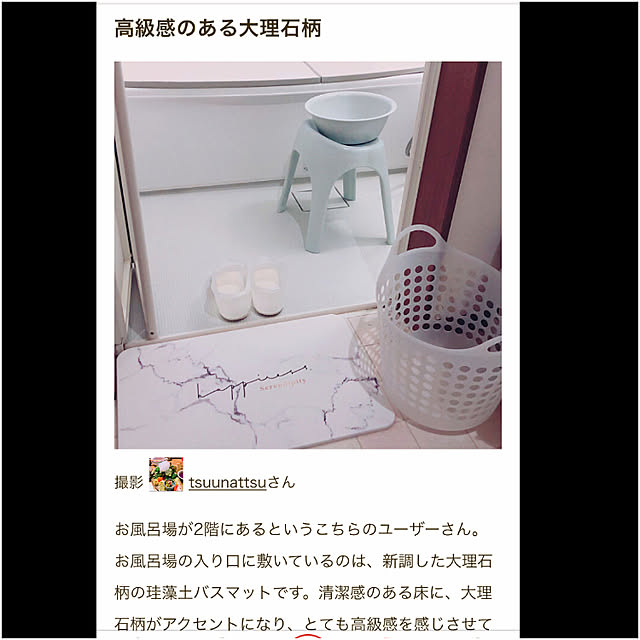 tsuunattsuさんの実例写真