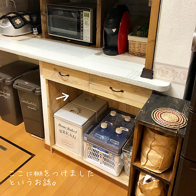 yokochinさんの実例写真