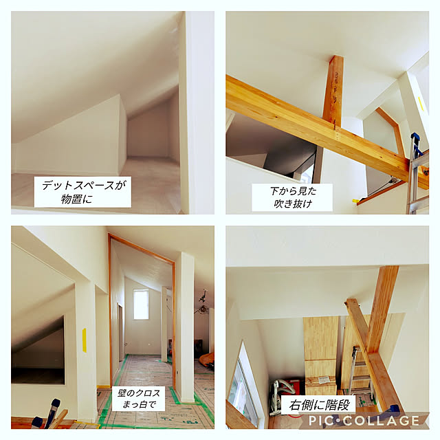 katsuさんの実例写真