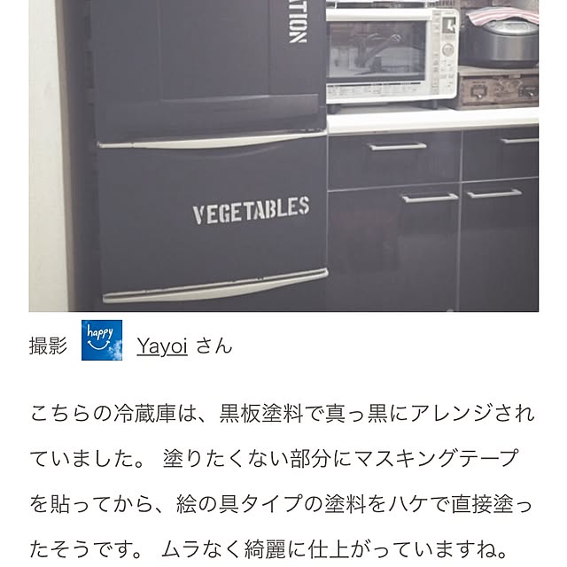 Yayoiさんの実例写真