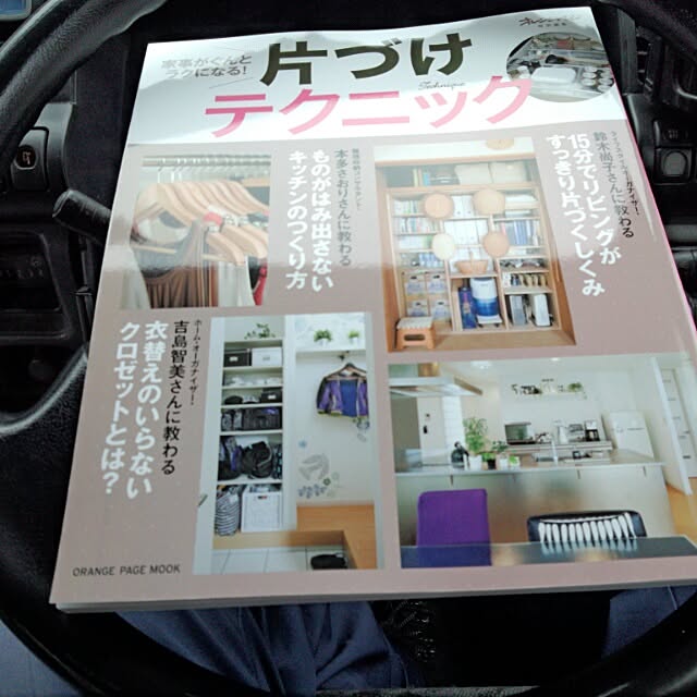 hidecchiさんの実例写真