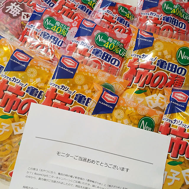 sonfaさんの実例写真
