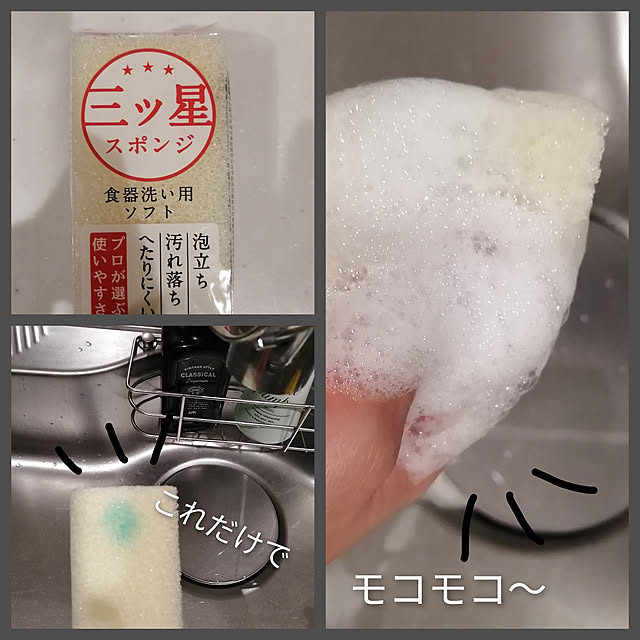 cenuuudoさんの実例写真