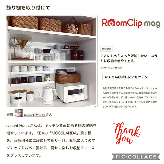 sacchiさんの実例写真