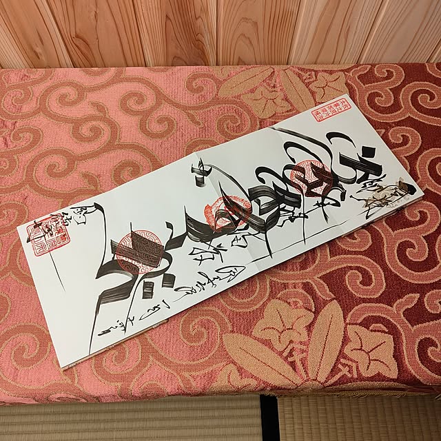 teruminさんの部屋