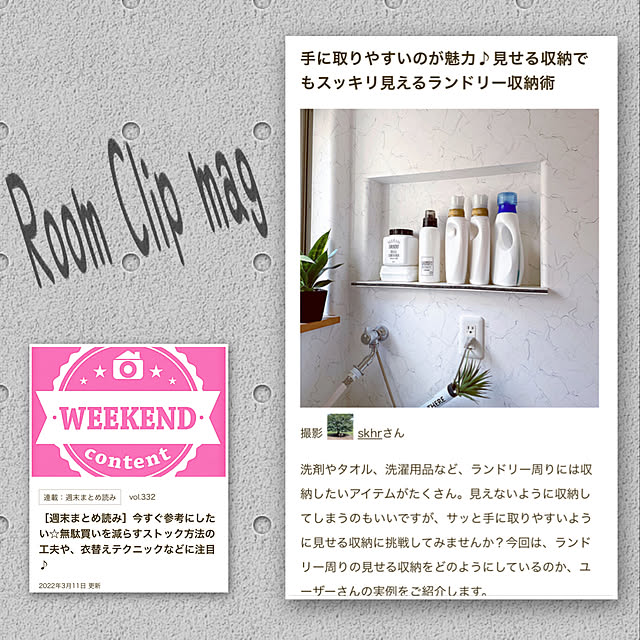 skhrさんの実例写真