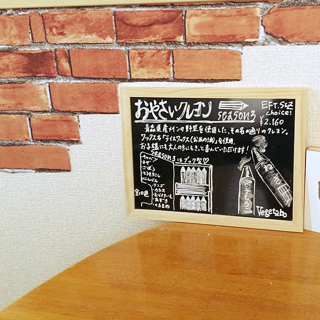 Meguharuさんの実例写真