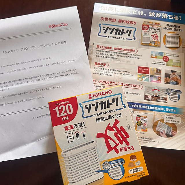 naotunさんの実例写真