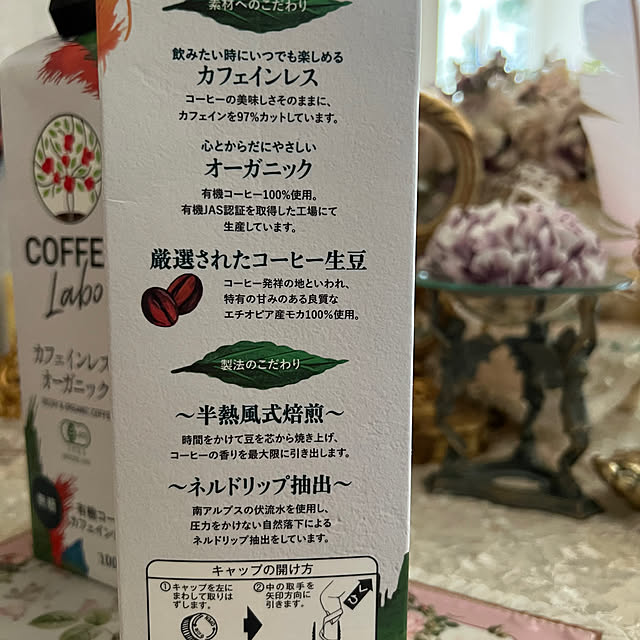 AYUKOさんの部屋