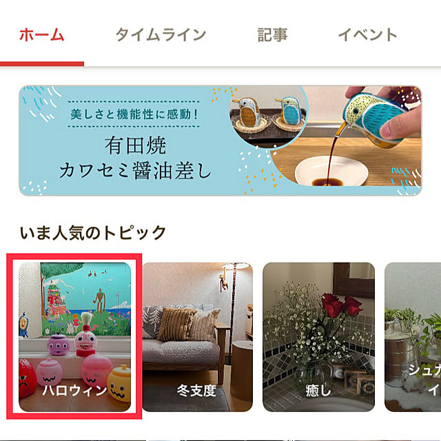 hansho.sさんの実例写真