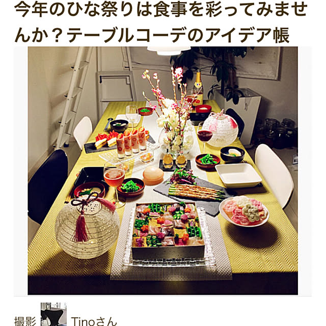 Tinoさんの実例写真