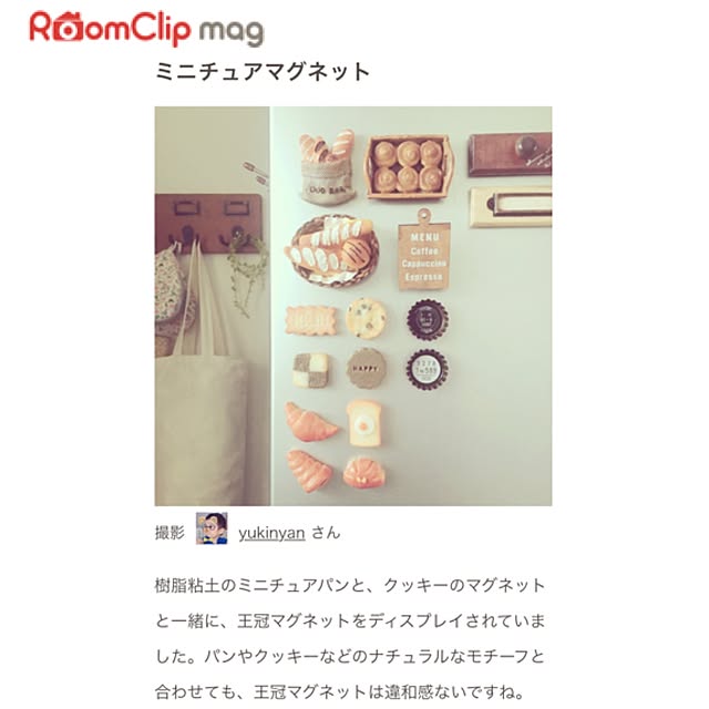yukinyanさんの実例写真
