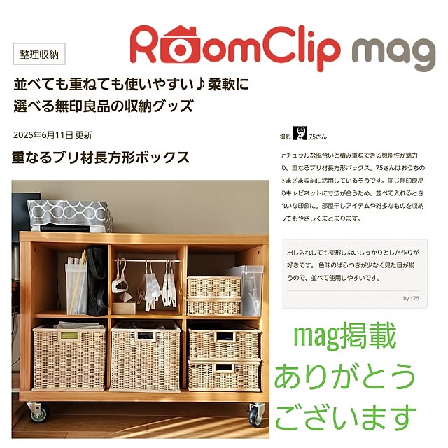 75さんの実例写真