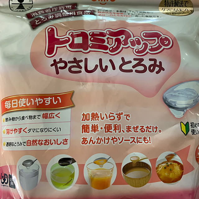 syutmmさんの部屋