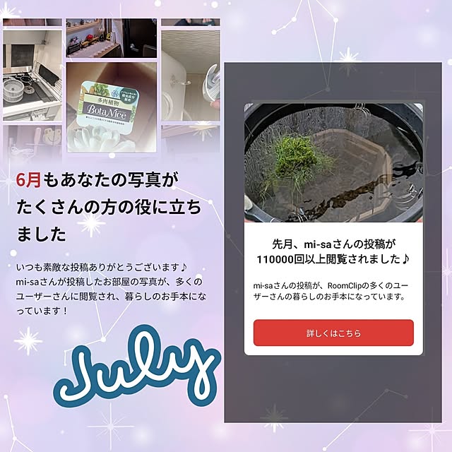 mi-saさんの実例写真
