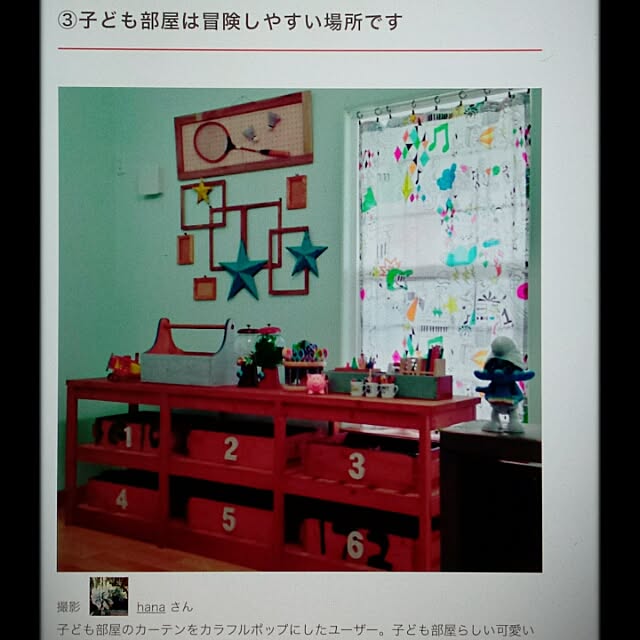 hanaさんの実例写真