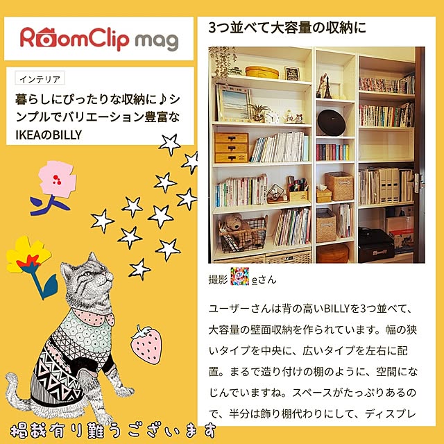 eさんの実例写真