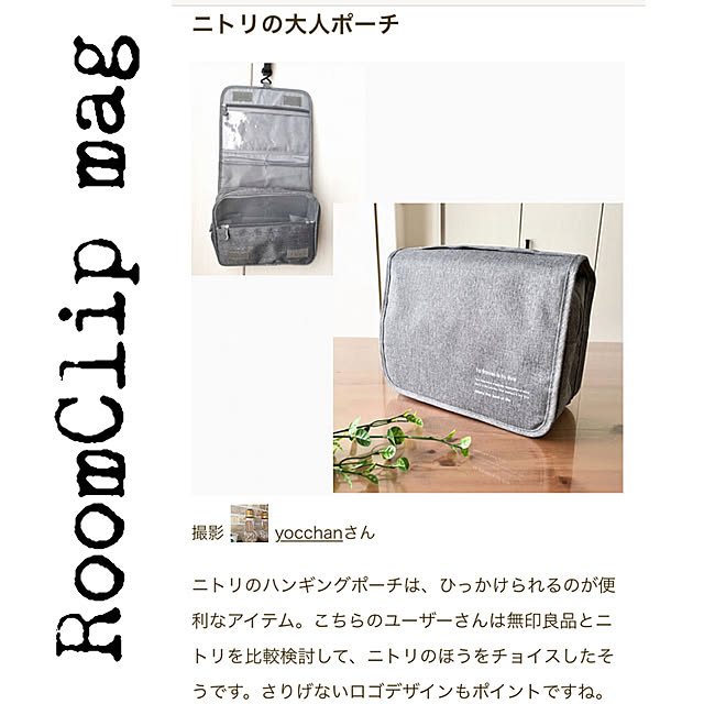 yocchanさんの実例写真