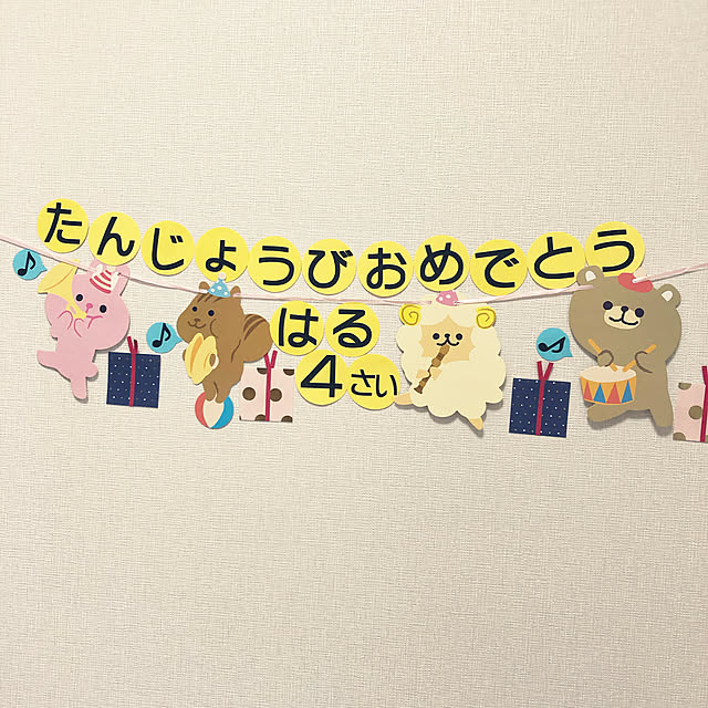 0886さんの実例写真