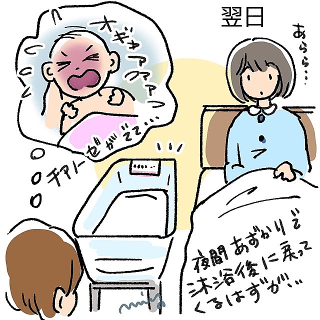 mi-saさんの部屋