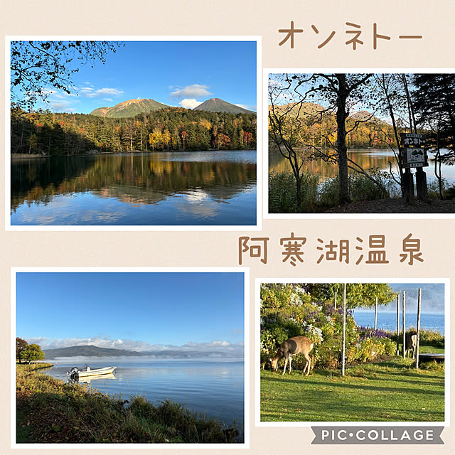 CoCo0617さんの部屋