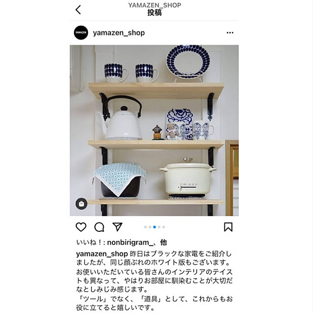 maronさんの実例写真