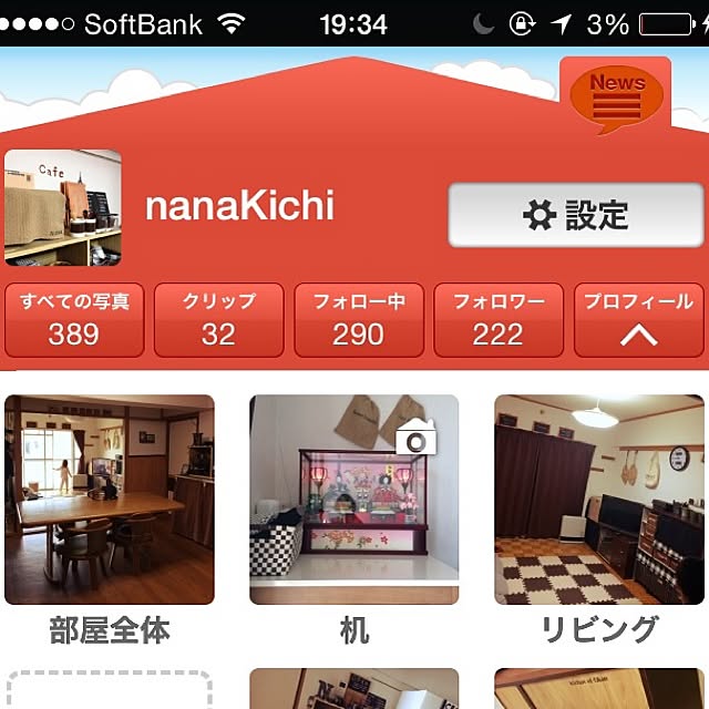nanaKichiさんの実例写真