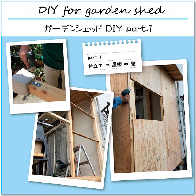 NANJO_DIY.CLUBさんの実例写真