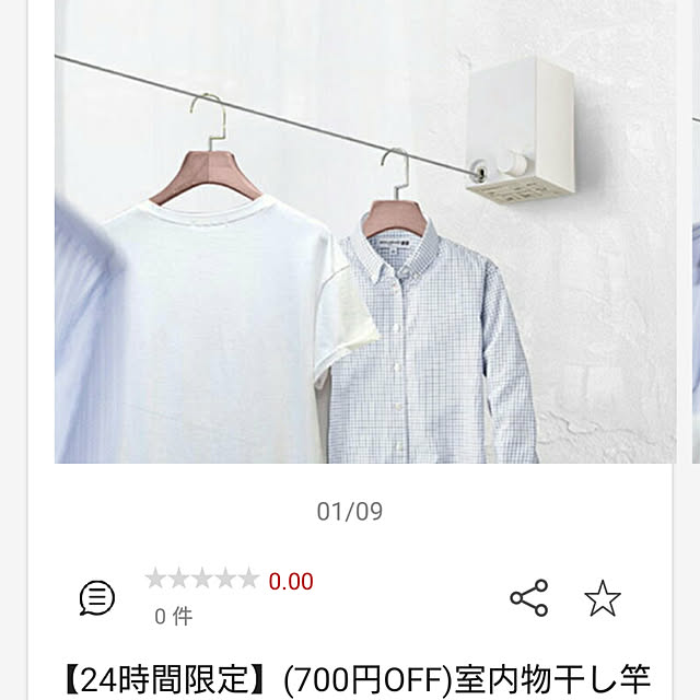 ChaminosukeAさんの実例写真