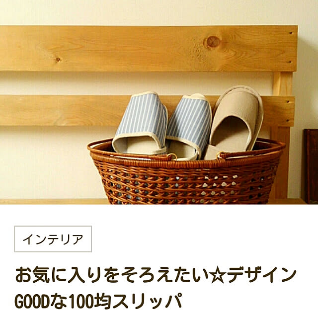 mayutan.さんの実例写真